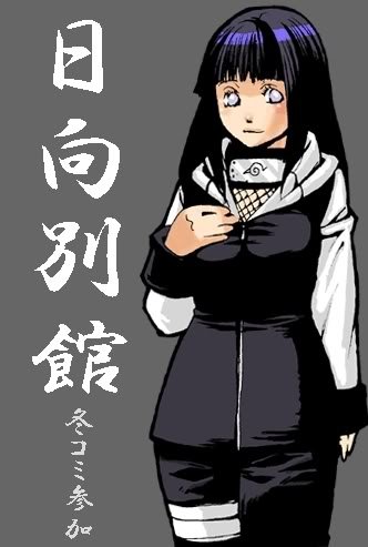 hinata-1